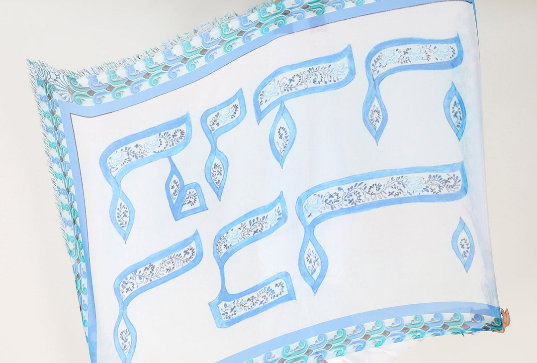 Hebrew and Arabic Prayer Shawls