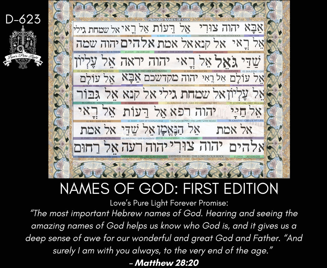 D-623 PRAYER SHAWL:  THE HEBREW NAMES OF GOD