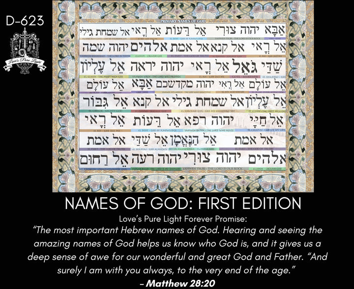 D-623 PRAYER SHAWL:  THE HEBREW NAMES OF GOD