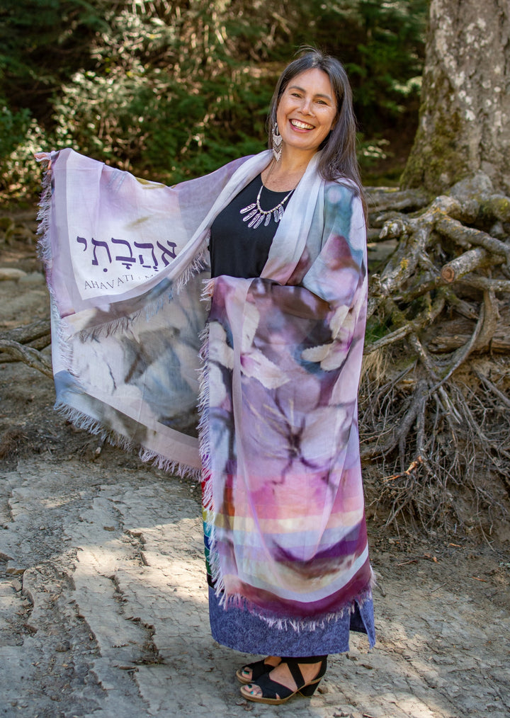 D-524 Ahavati - MY LOVE (Hebrew) Love: Ahavah (אַהֲבָה)