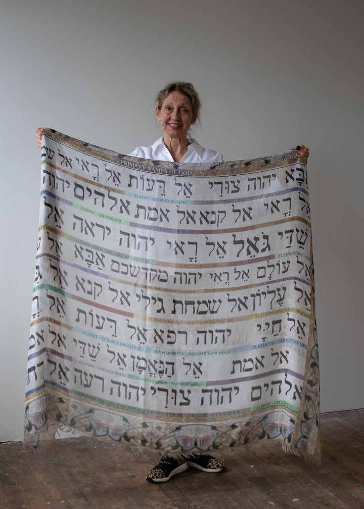 D-623 PRAYER SHAWL:  THE HEBREW NAMES OF GOD