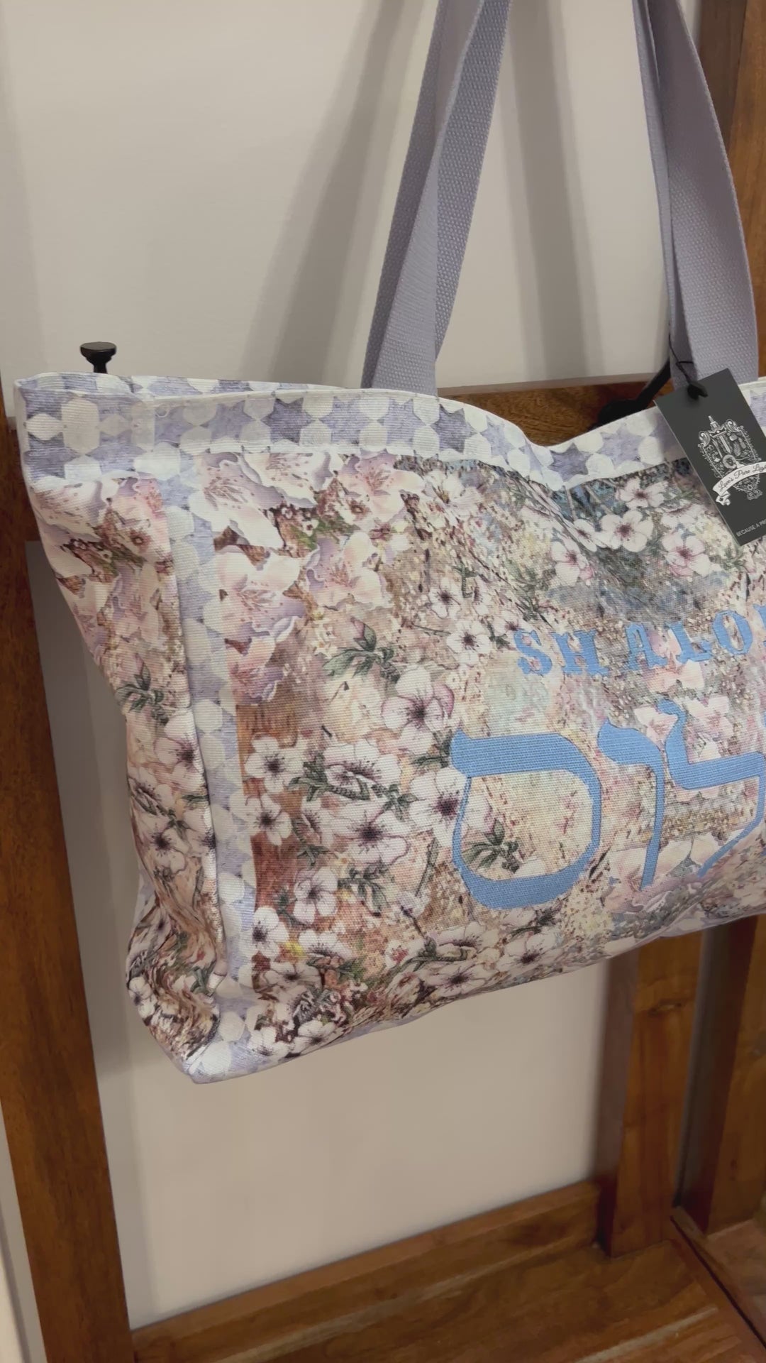 D-401T TRAVEL TOTE BAG SHALOM